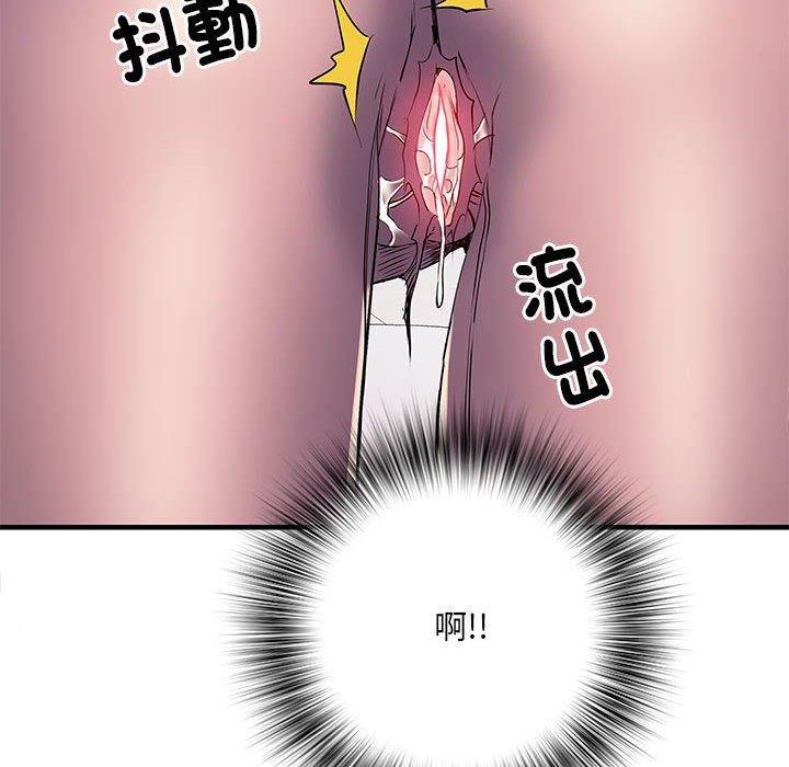 第47话 - 第14.jpg页