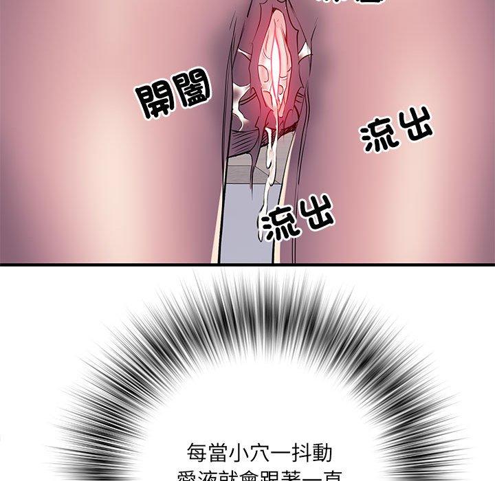 第47话 - 第16.jpg页