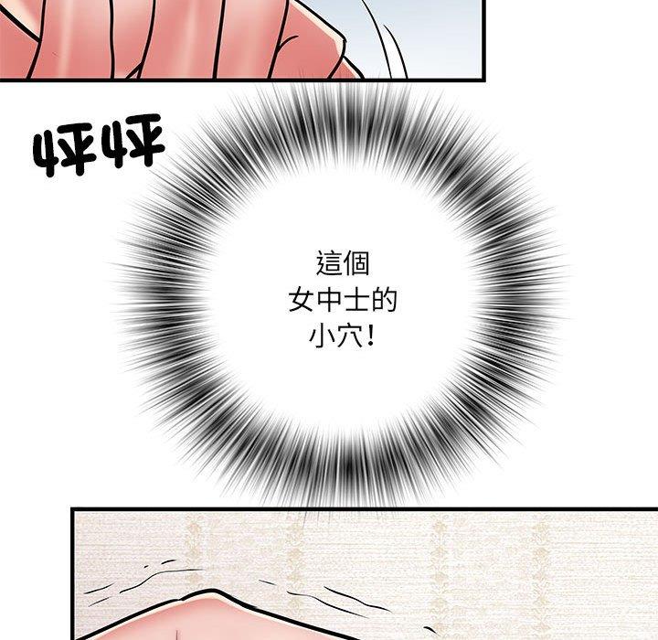 第47话 - 第20.jpg页