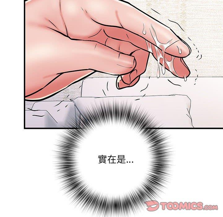第47话 - 第21.jpg页