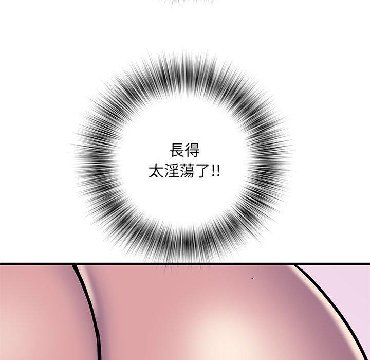 第47话 - 第22.jpg页