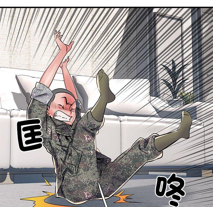 第47话 - 第28.jpg页