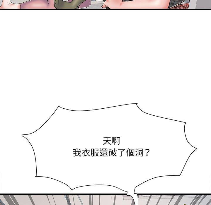 第47话 - 第31.jpg页