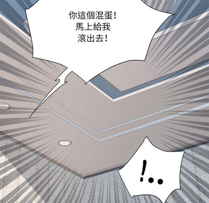 第47话 - 第34.jpg页