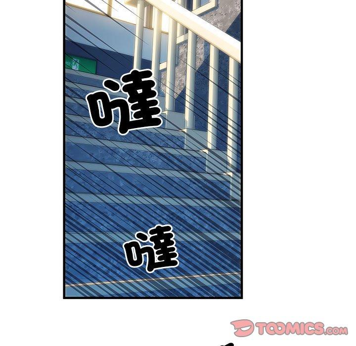 第47话 - 第36.jpg页