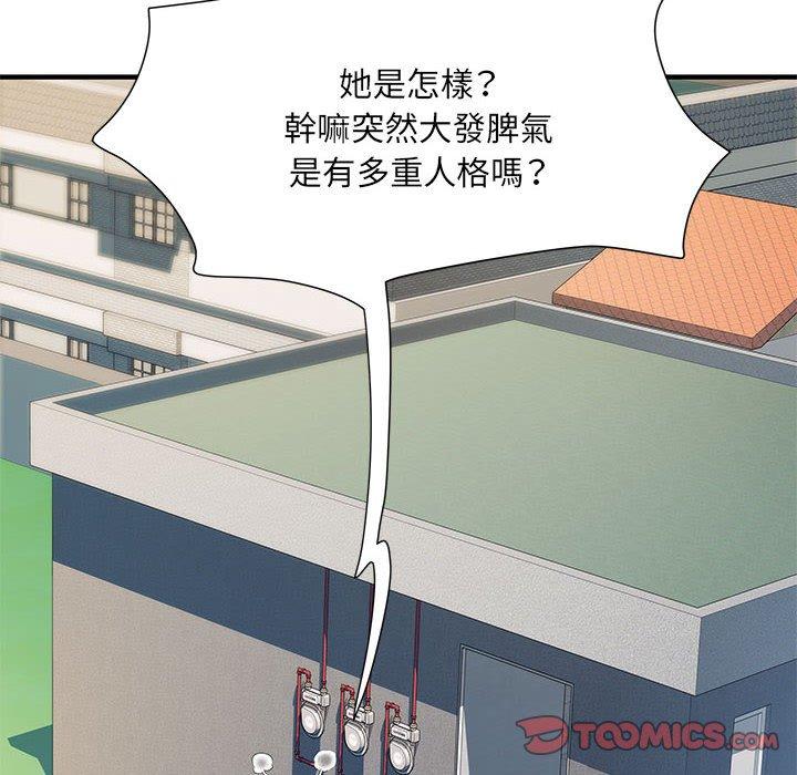 第47话 - 第39.jpg页