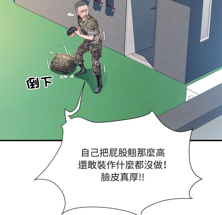 第47话 - 第40.jpg页