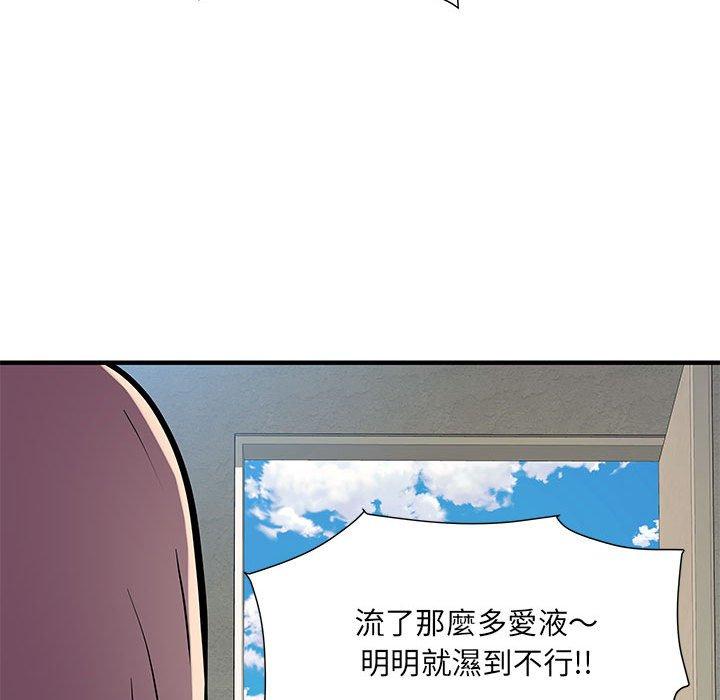 第47话 - 第41.jpg页