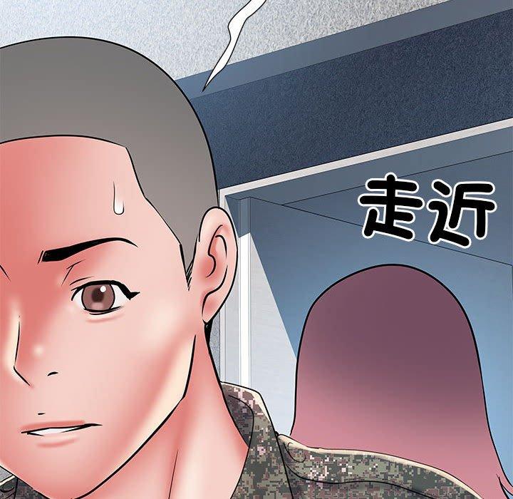 第47话 - 第44.jpg页