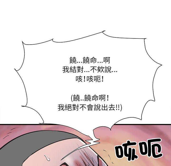 第47话 - 第49.jpg页