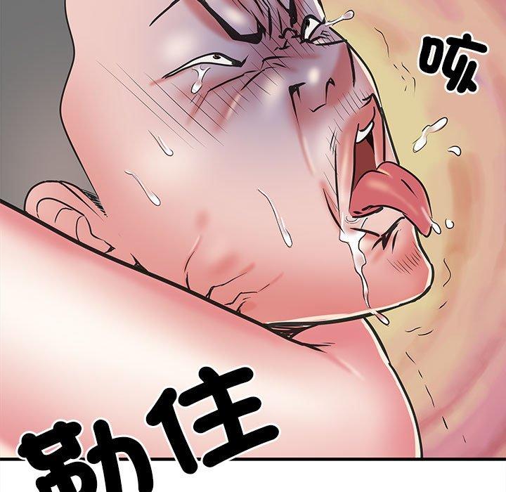 第47话 - 第50.jpg页