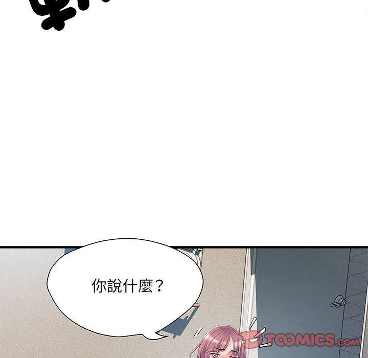 第47话 - 第51.jpg页