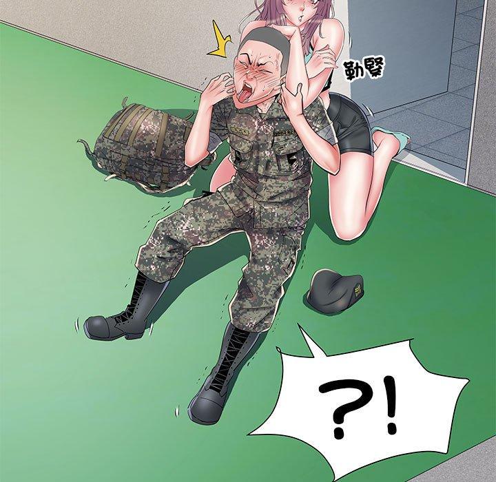 第47话 - 第52.jpg页