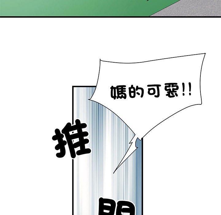 第47话 - 第53.jpg页