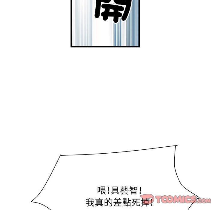 第47话 - 第54.jpg页