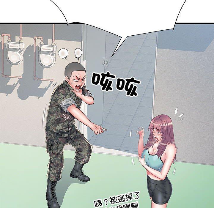 第47话 - 第55.jpg页