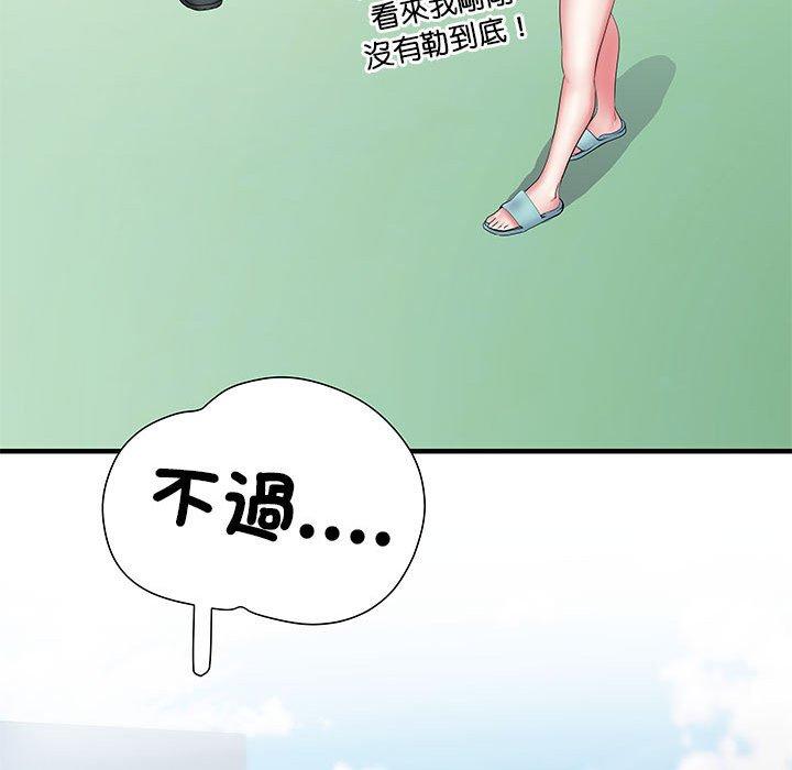 第47话 - 第56.jpg页