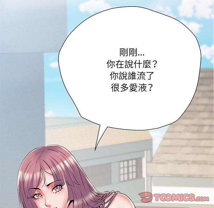 第47话 - 第57.jpg页