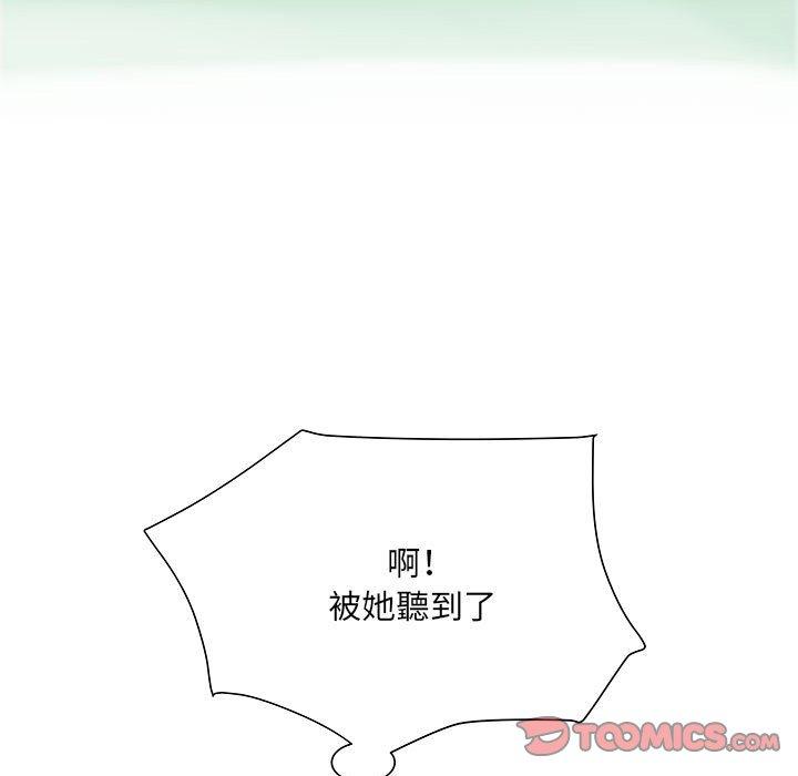第47话 - 第60.jpg页