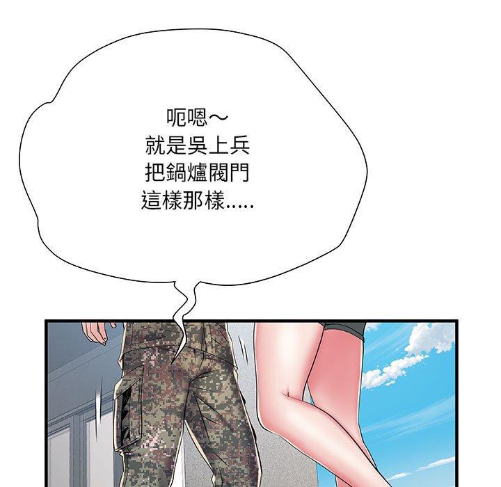 第47话 - 第62.jpg页