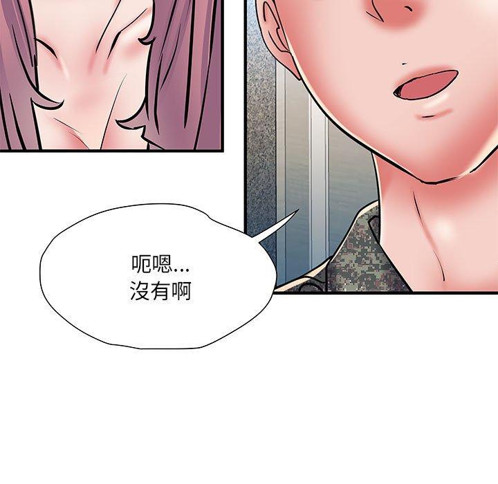 第47话 - 第64.jpg页