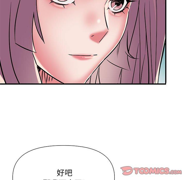 第47话 - 第66.jpg页