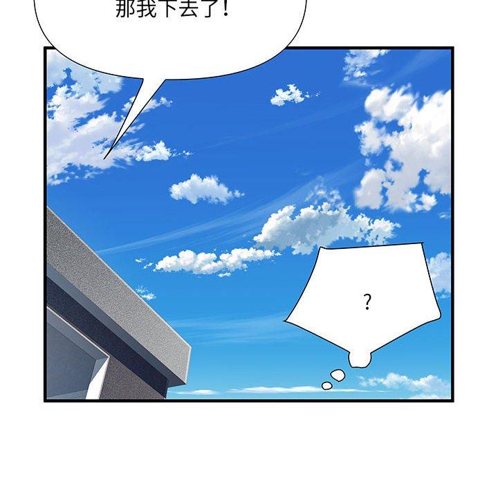 第47话 - 第67.jpg页