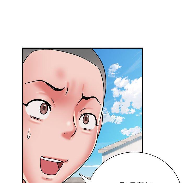 第47话 - 第70.jpg页