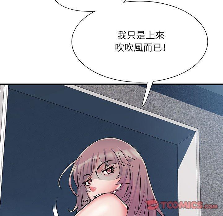 第47话 - 第72.jpg页