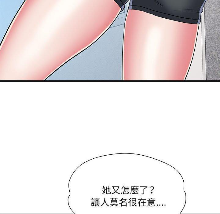 第47话 - 第74.jpg页