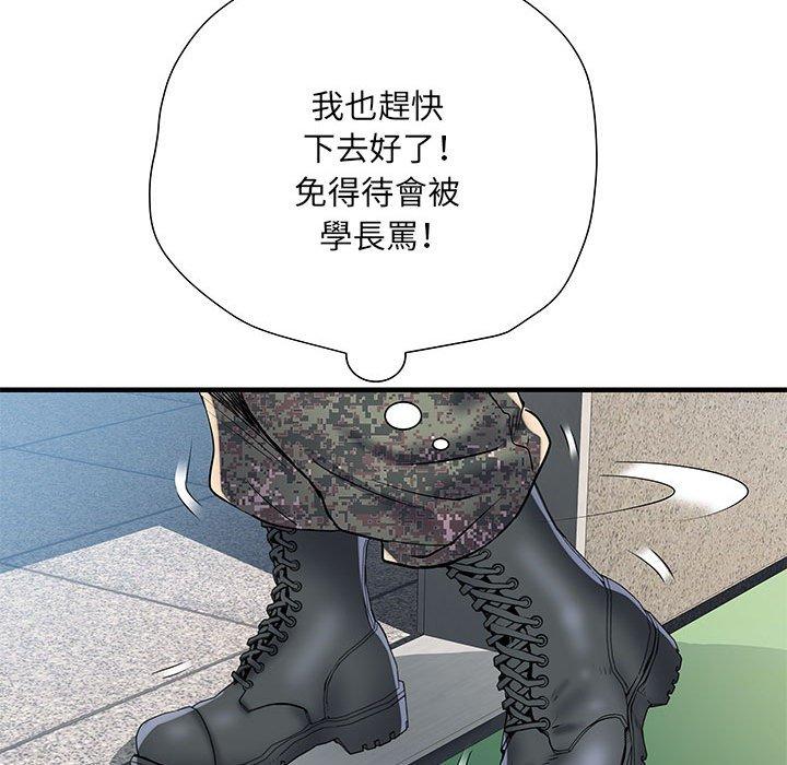 第47话 - 第76.jpg页