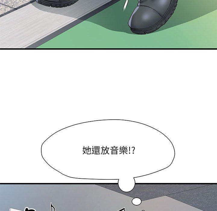 第47话 - 第77.jpg页