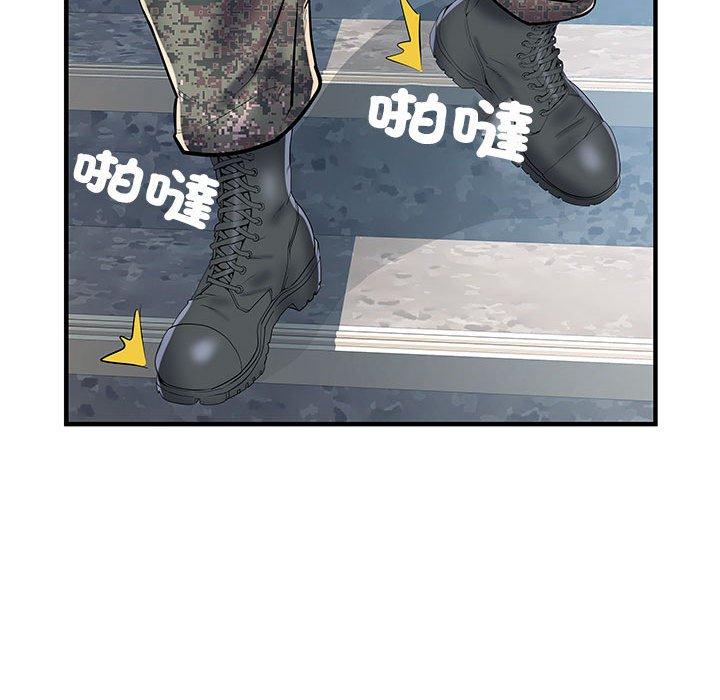 第47话 - 第80.jpg页