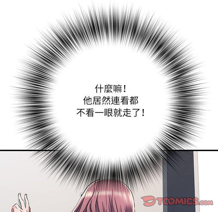 第47话 - 第84.jpg页