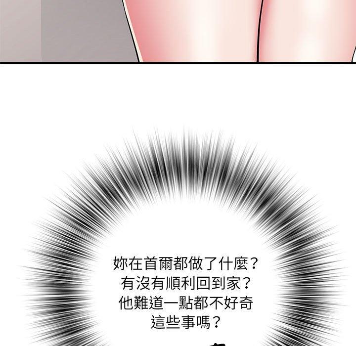 第47话 - 第86.jpg页