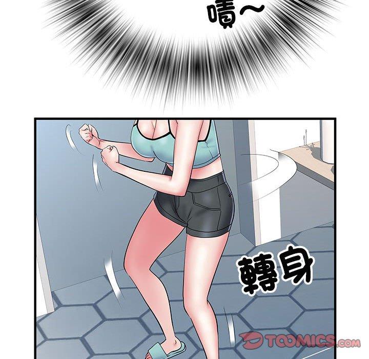 第47话 - 第87.jpg页