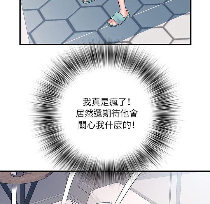 第47话 - 第88.jpg页