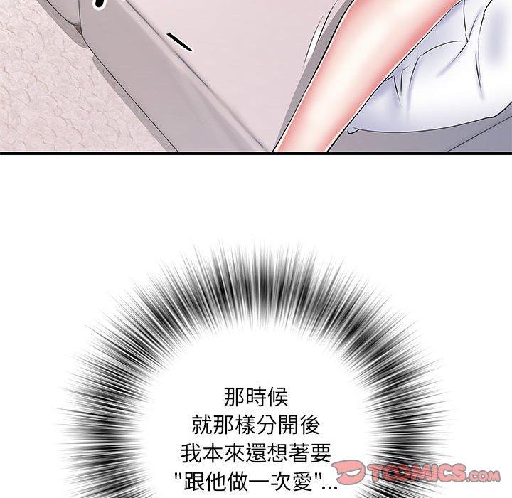 第47话 - 第90.jpg页