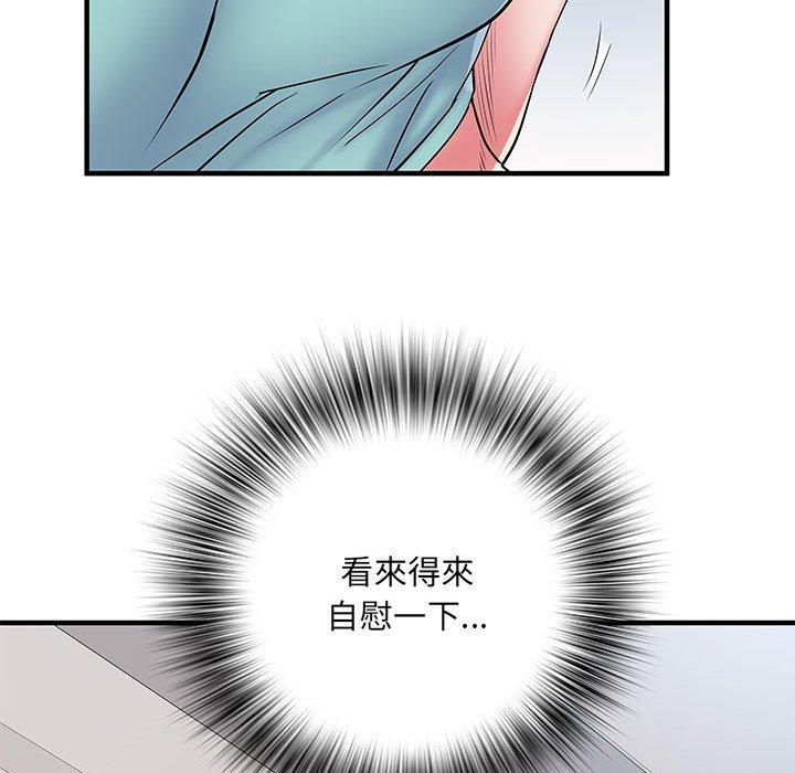 第47话 - 第92.jpg页