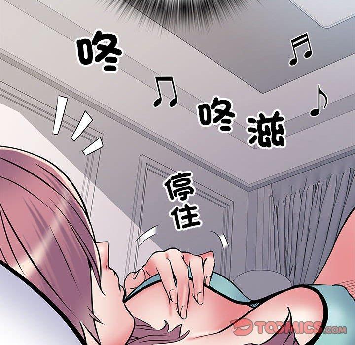 第47话 - 第93.jpg页