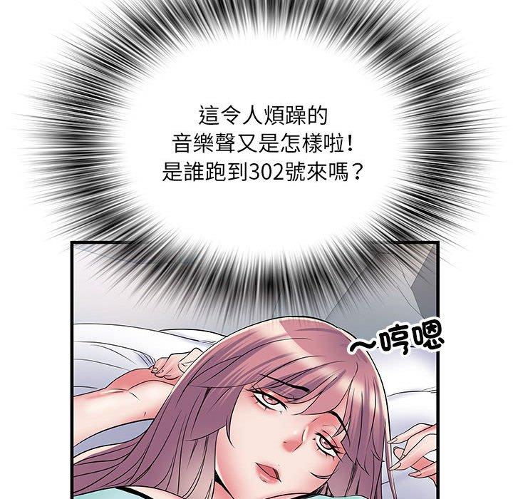 第47话 - 第95.jpg页
