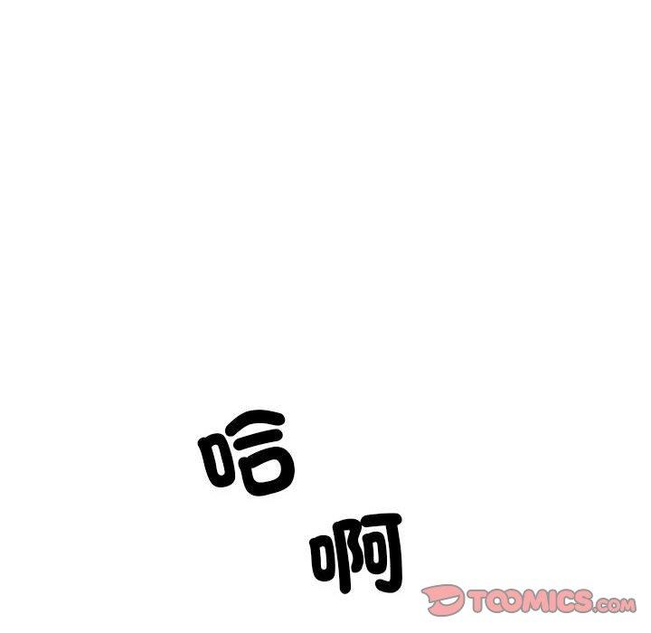 第47话 - 第102.jpg页