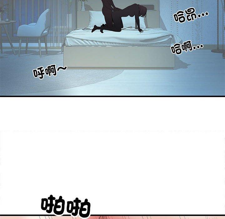 第47话 - 第110.jpg页