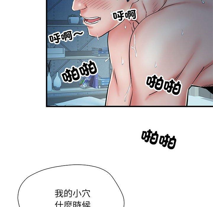 第47话 - 第113.jpg页