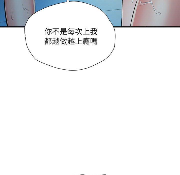 第47话 - 第115.jpg页