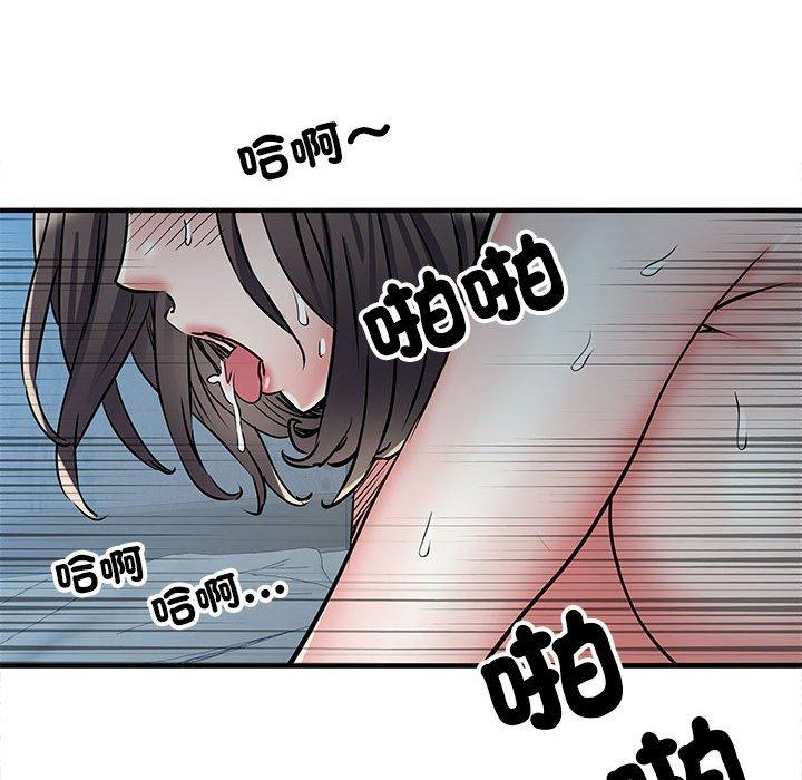第47话 - 第118.jpg页