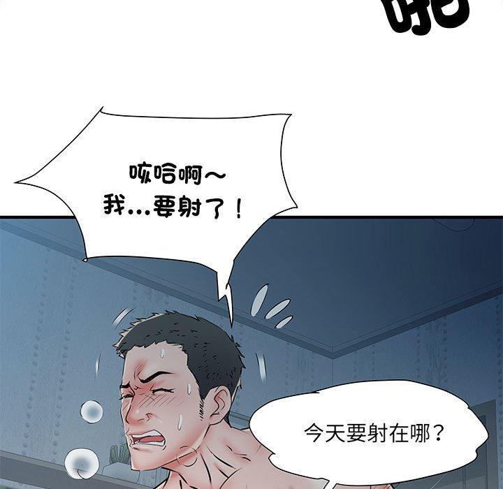 第47话 - 第119.jpg页