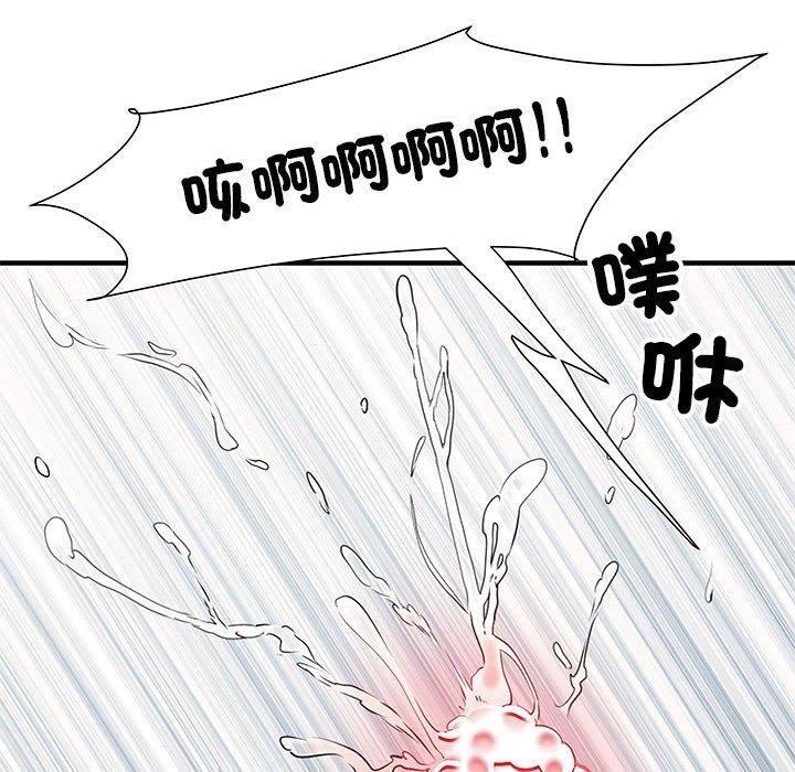 第47话 - 第121.jpg页