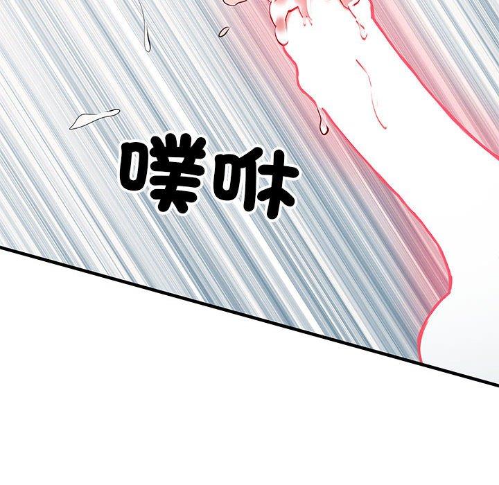 第47话 - 第122.jpg页