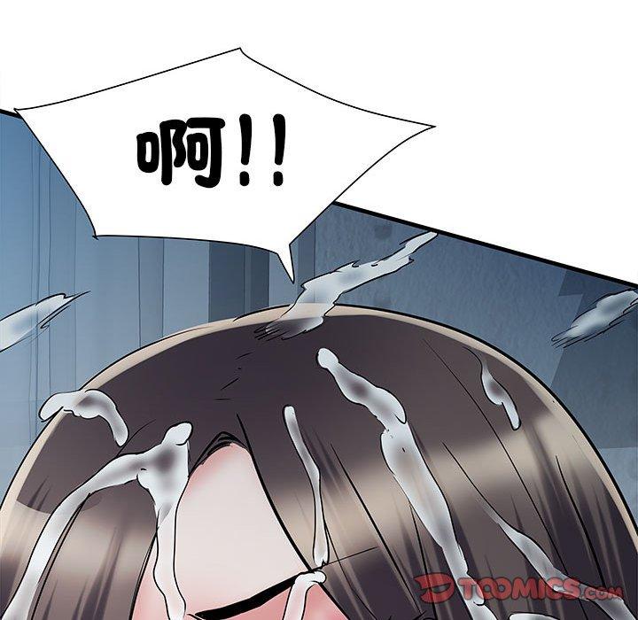 第47话 - 第123.jpg页